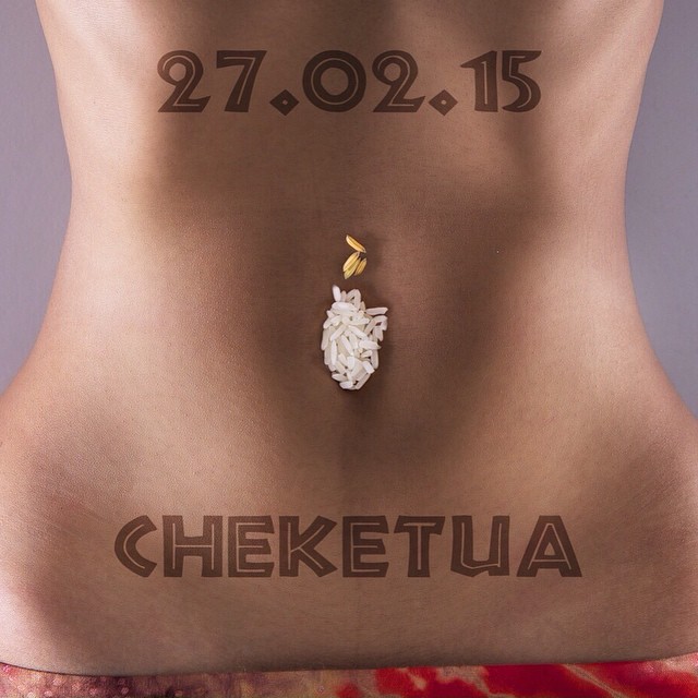 Alikiba kuachia ngoma mpya (Feb.27) ‘Cheketua’